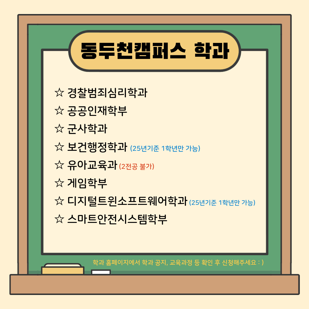KakaoTalk_20260112_142142561_03.png