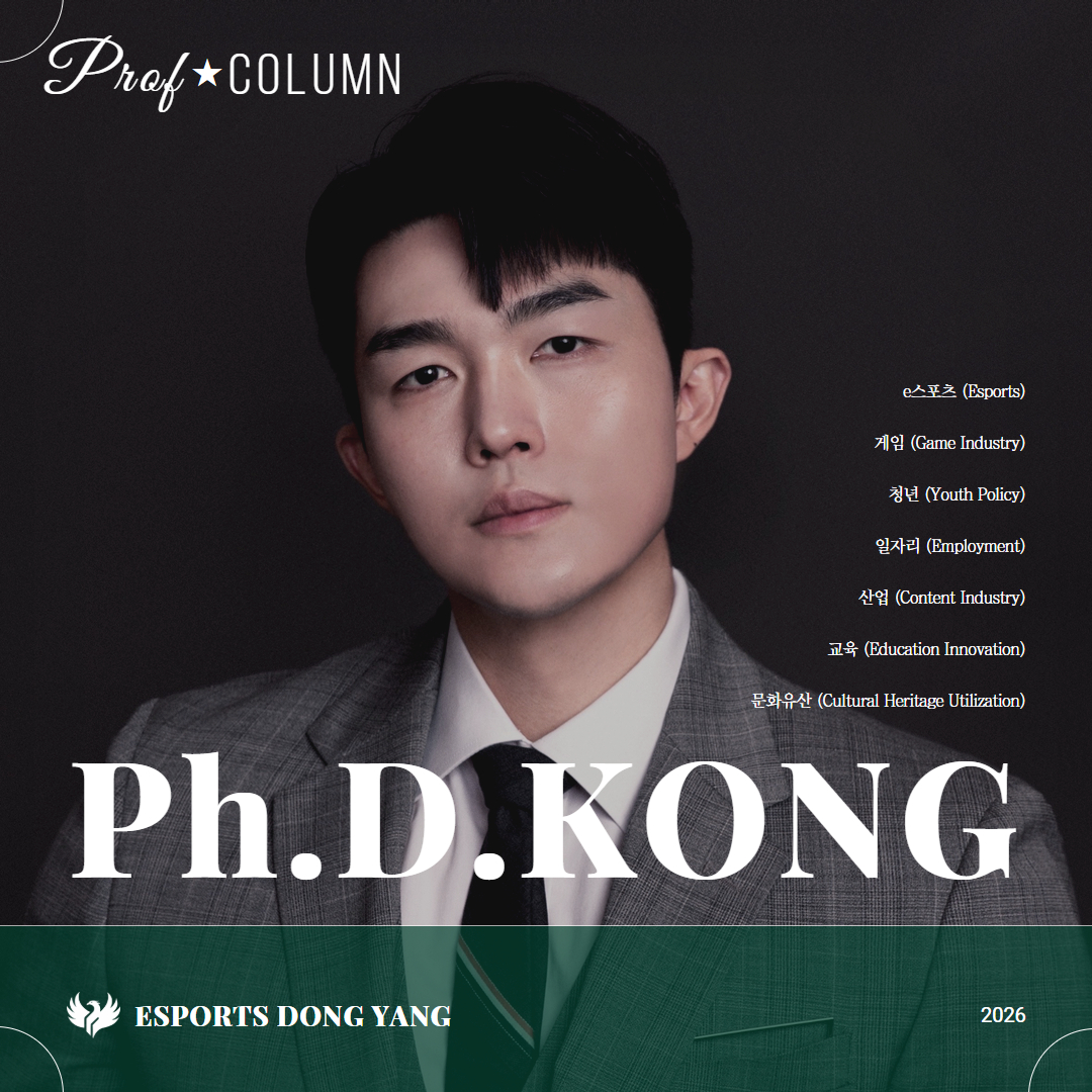 이스포츠동양.jpg 이스포츠동양.jpg